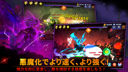 Devil Hunter Idle 悪魔化