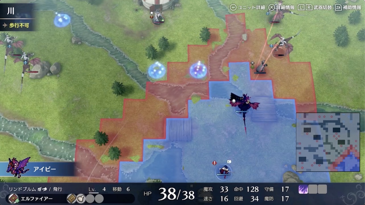 基本的に飛行ユニットのみ適正がある