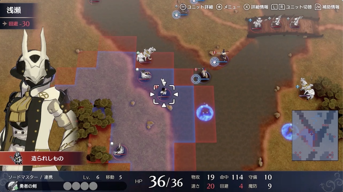 敵ユニットに対しても効果が発生する