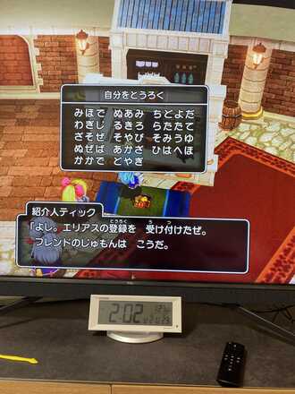 コメント画像