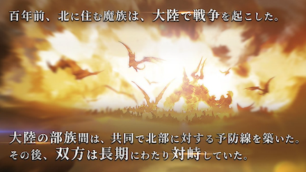 リクロスレジェンダリー ストーリー