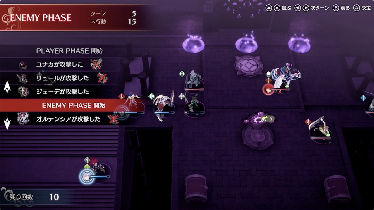 難易度によっては回数制限がある