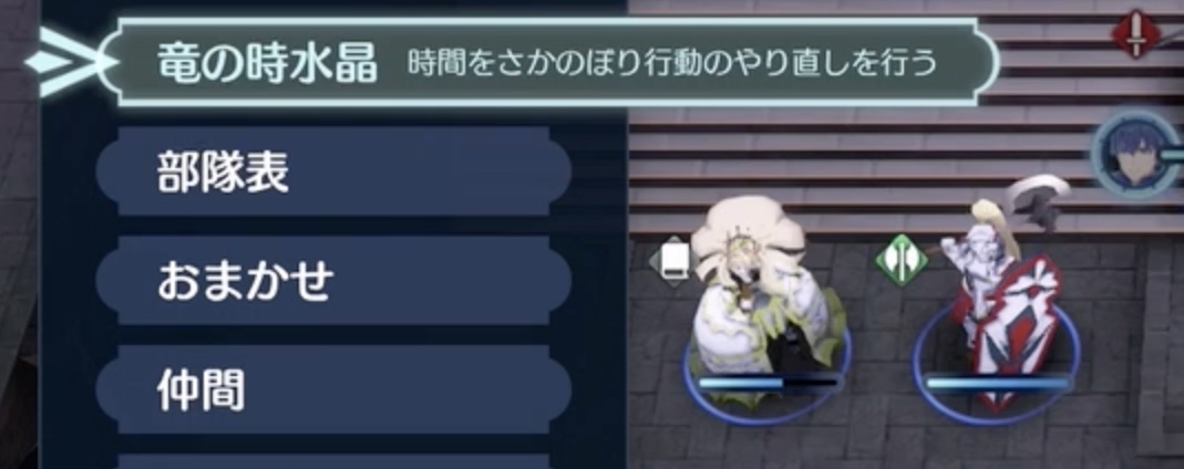 これと言ったデメリットはない