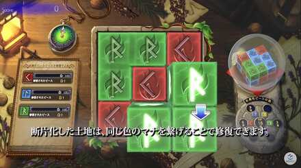 パズル