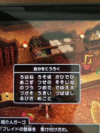 コメント画像