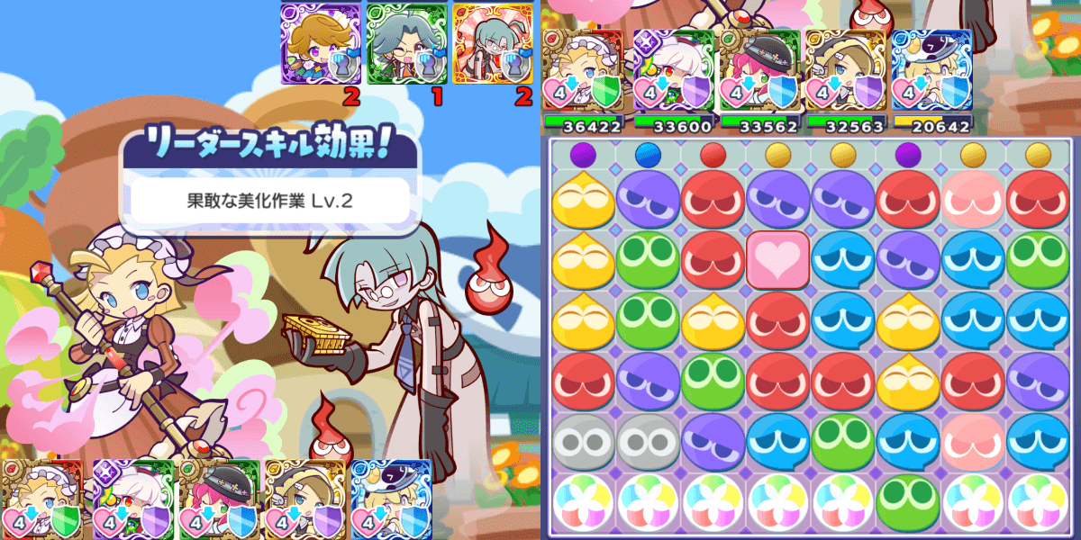 キキーモラリダスキ (1).png