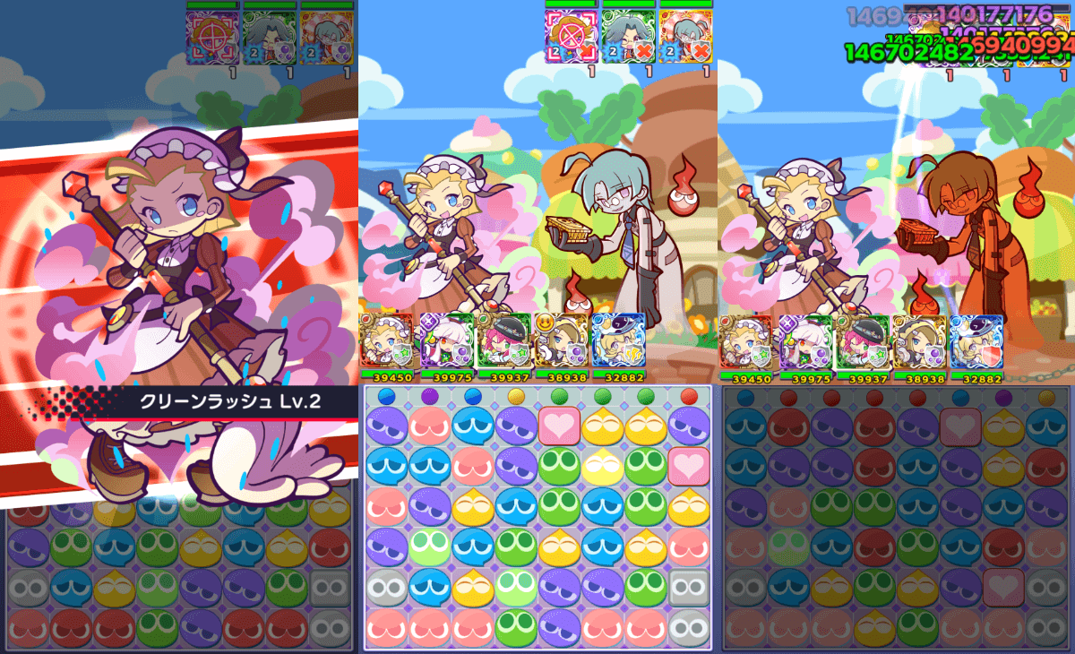 キキーモラスキル (1).png