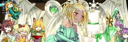 【9695】万緑の花嫁・ユウリ