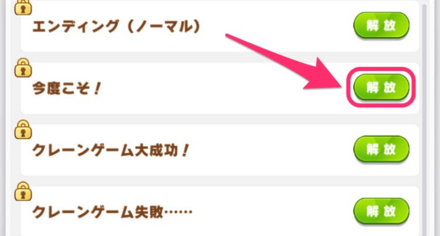 ギャラリーキー