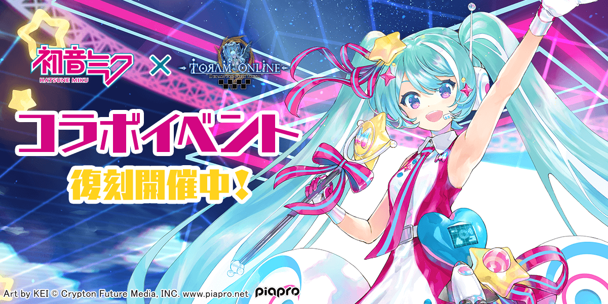 そに子　初音ミク　ラム　シャルティア　ミリム 10点セット Amazonタイムセール祭り」開催中！ フィギュア「初音ミク with