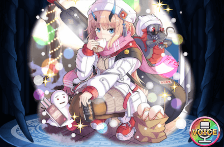 真冬のほっこり寄り道　趙雲の画像