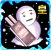 真冬の趙雲・ギアの画像