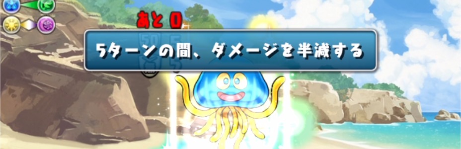 敵のHPや防御力が高い