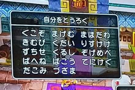 コメント画像