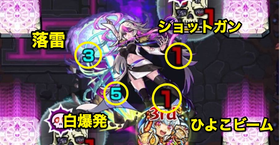 アインス 攻撃パターン