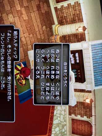コメント画像