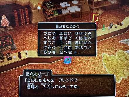 コメント画像