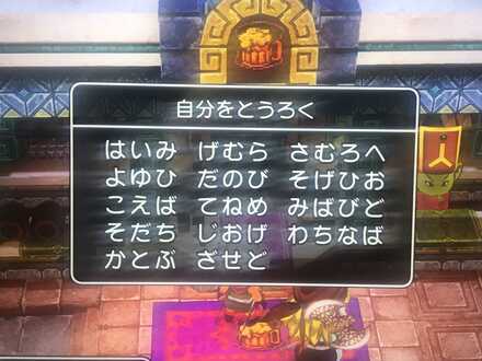 コメント画像