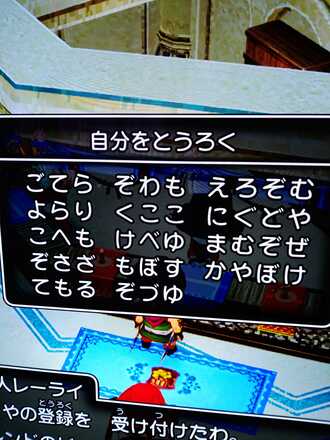 コメント画像
