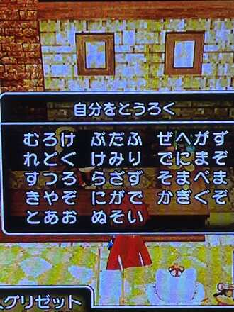 コメント画像