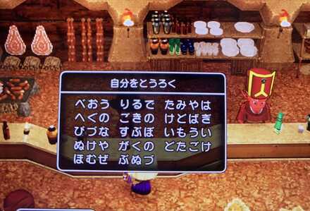コメント画像