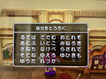 コメント画像
