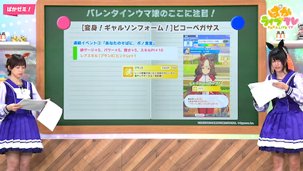 ヒシアケボノイベント情報