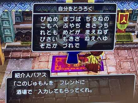 コメント画像