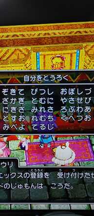 コメント画像
