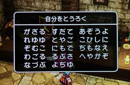 コメント画像