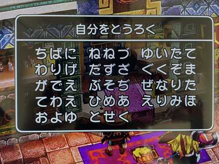 コメント画像