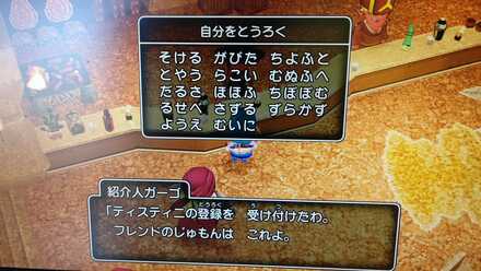 コメント画像