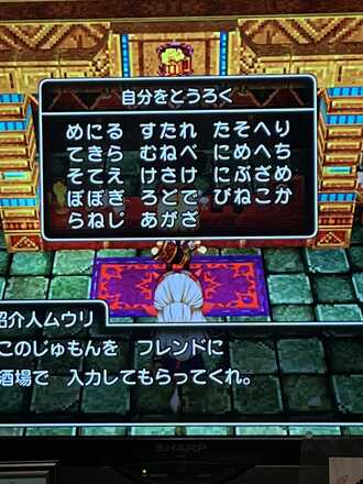 コメント画像