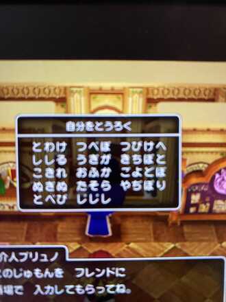 コメント画像