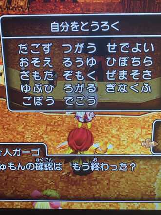 コメント画像