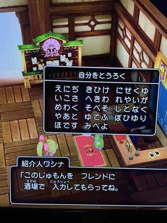 コメント画像