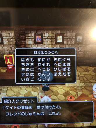 コメント画像