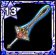 ウィズダムブレイドの画像