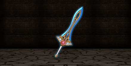 ウィズダムブレイドの画像