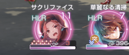 SSマリア・デ・アンジェリス(ブラッド・レリーフ)の評価とスキル