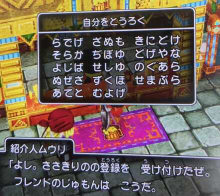 コメント画像