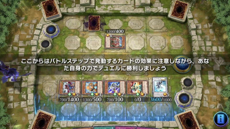 デュエルストラテジー2の説明文