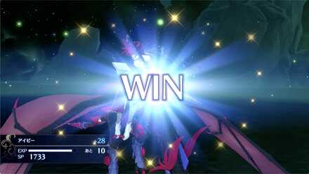 勝った場合の入手経験値