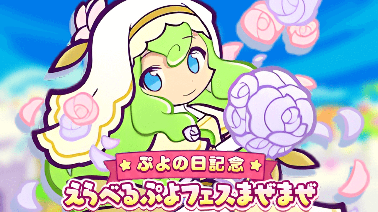 えらべるまぜまぜ (1).png