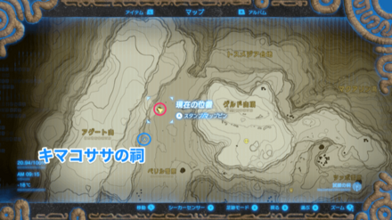 アイスチュチュの出現場所詳細マップ