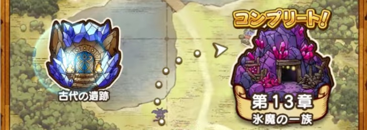 ストーリー13章追加とともに登場する新コンテンツ