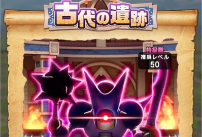 ストーリー13章追加とともに登場する新コンテンツ