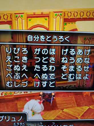 コメント画像