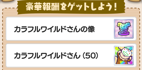 スクリーンショット 2023-01-30 16.01.44.png