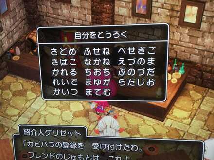 コメント画像